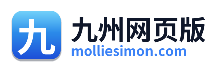 九州网页版